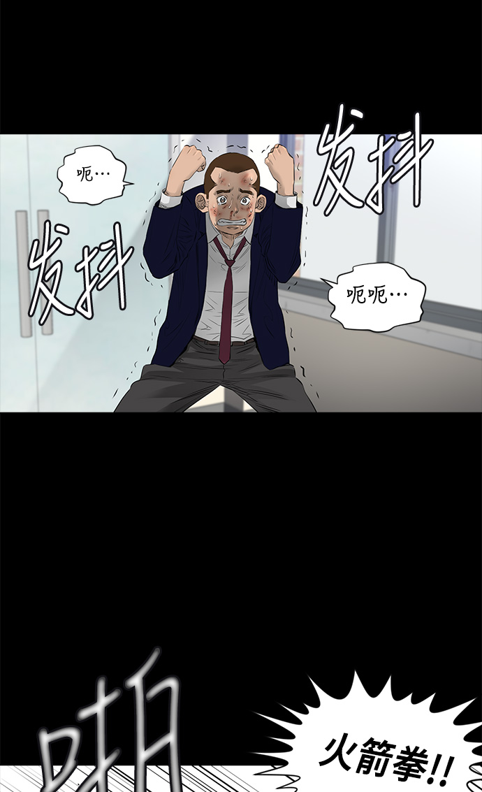 [第2季] 第14话15