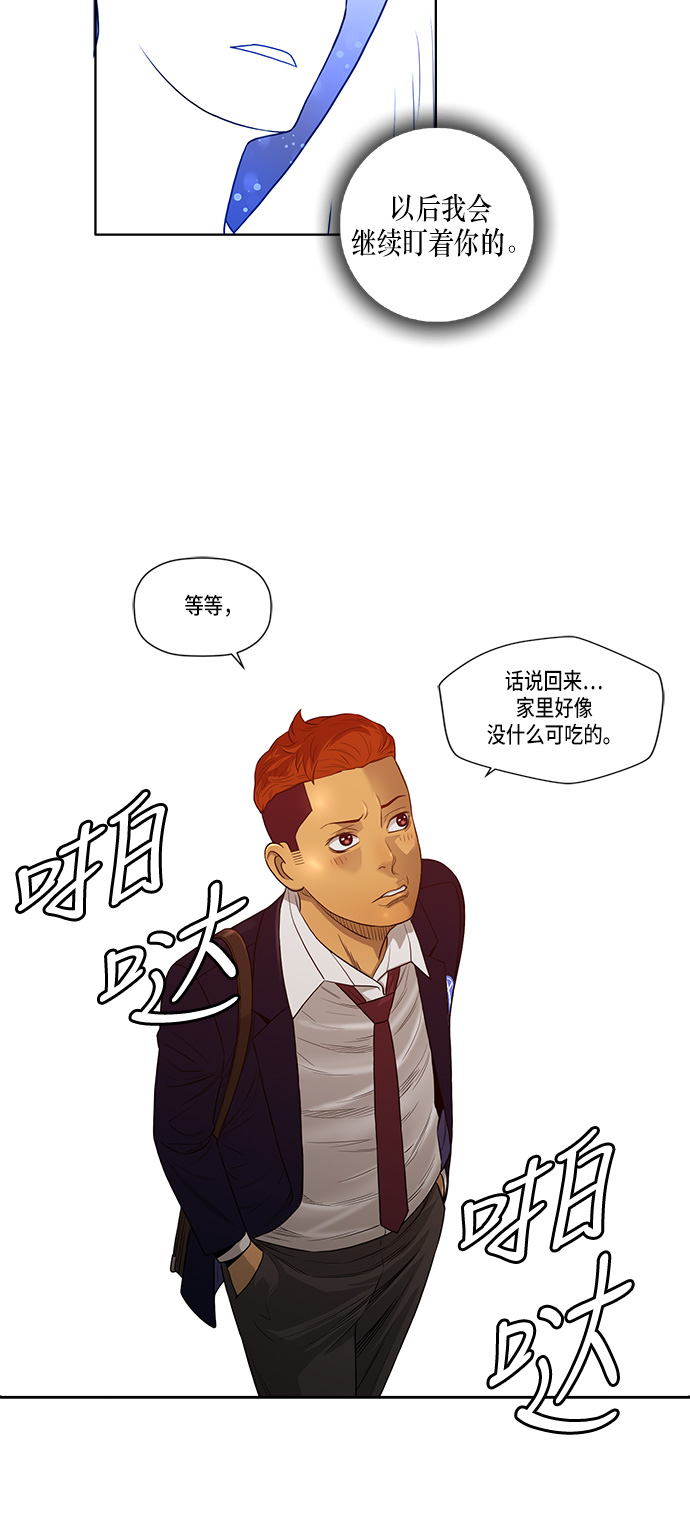 第8话44