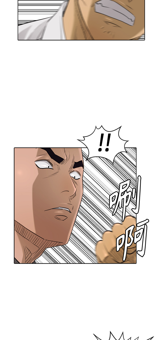 [第2季] 第67话41