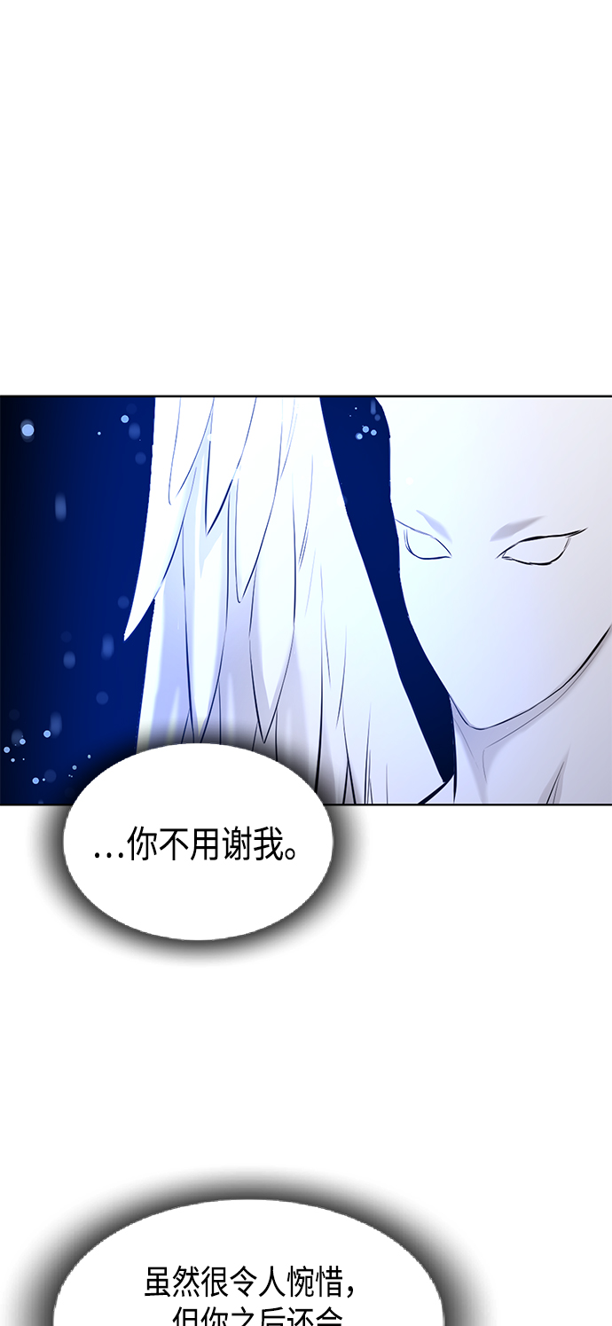 [第2季] 第63话62