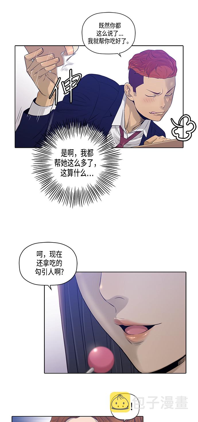 第17话19