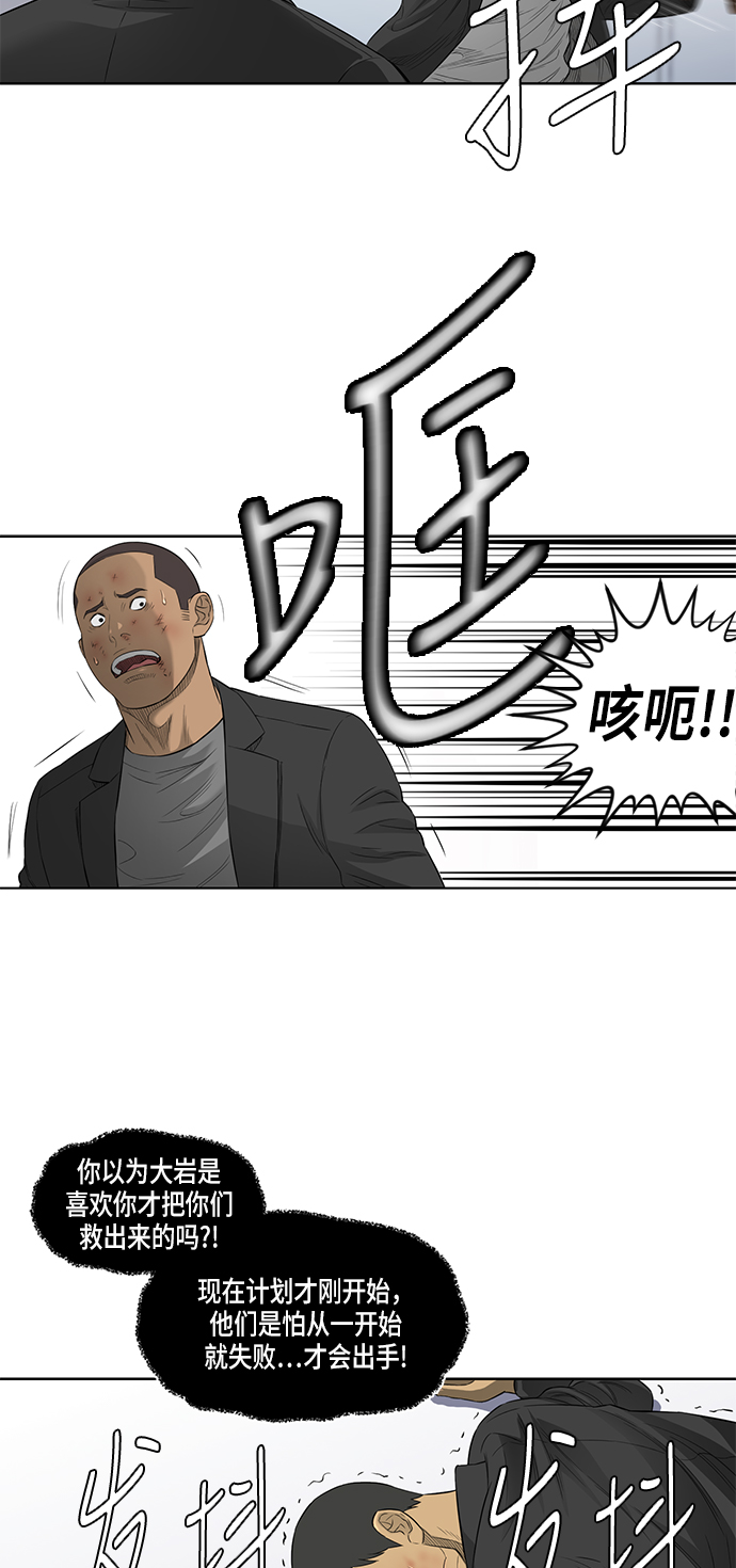 第44话30