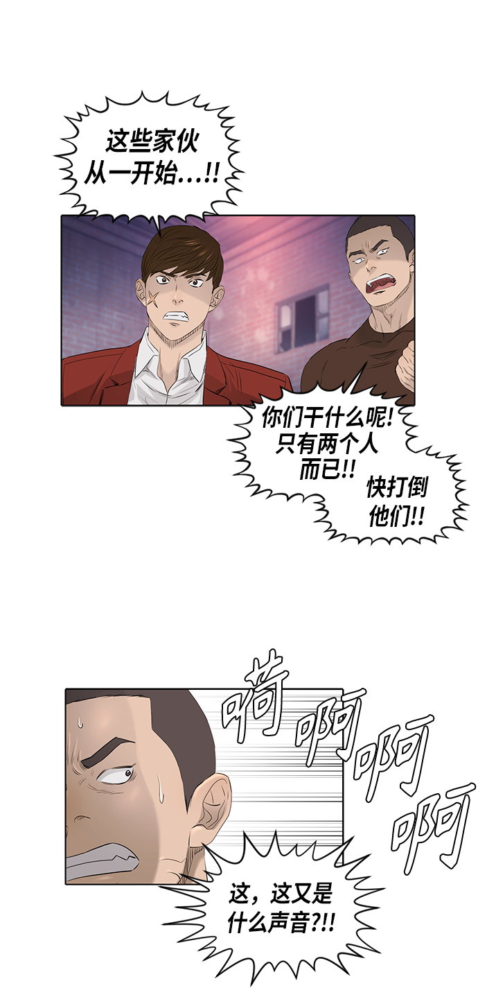 [第2季] 第24话36