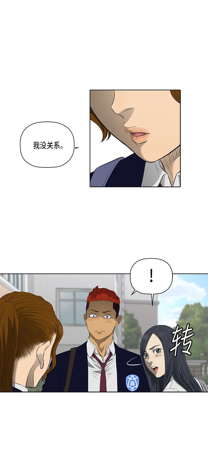 第39话24