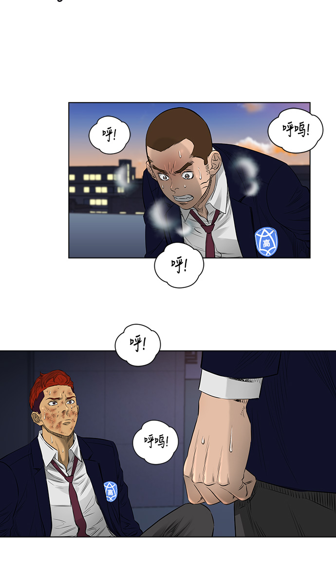 [第2季] 第14话42