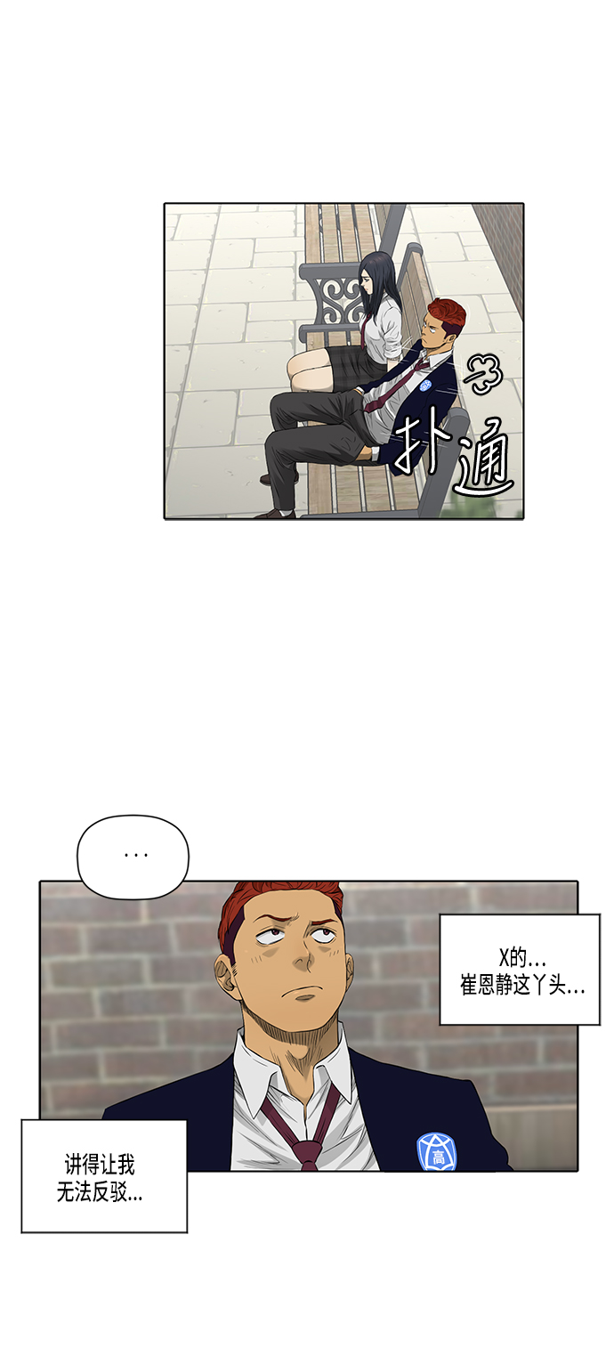 第43话21