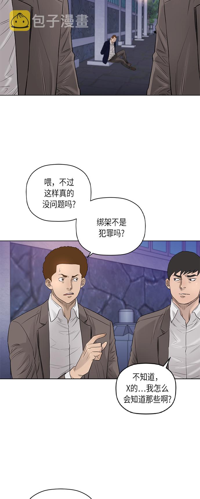 [第2季] 第58话33