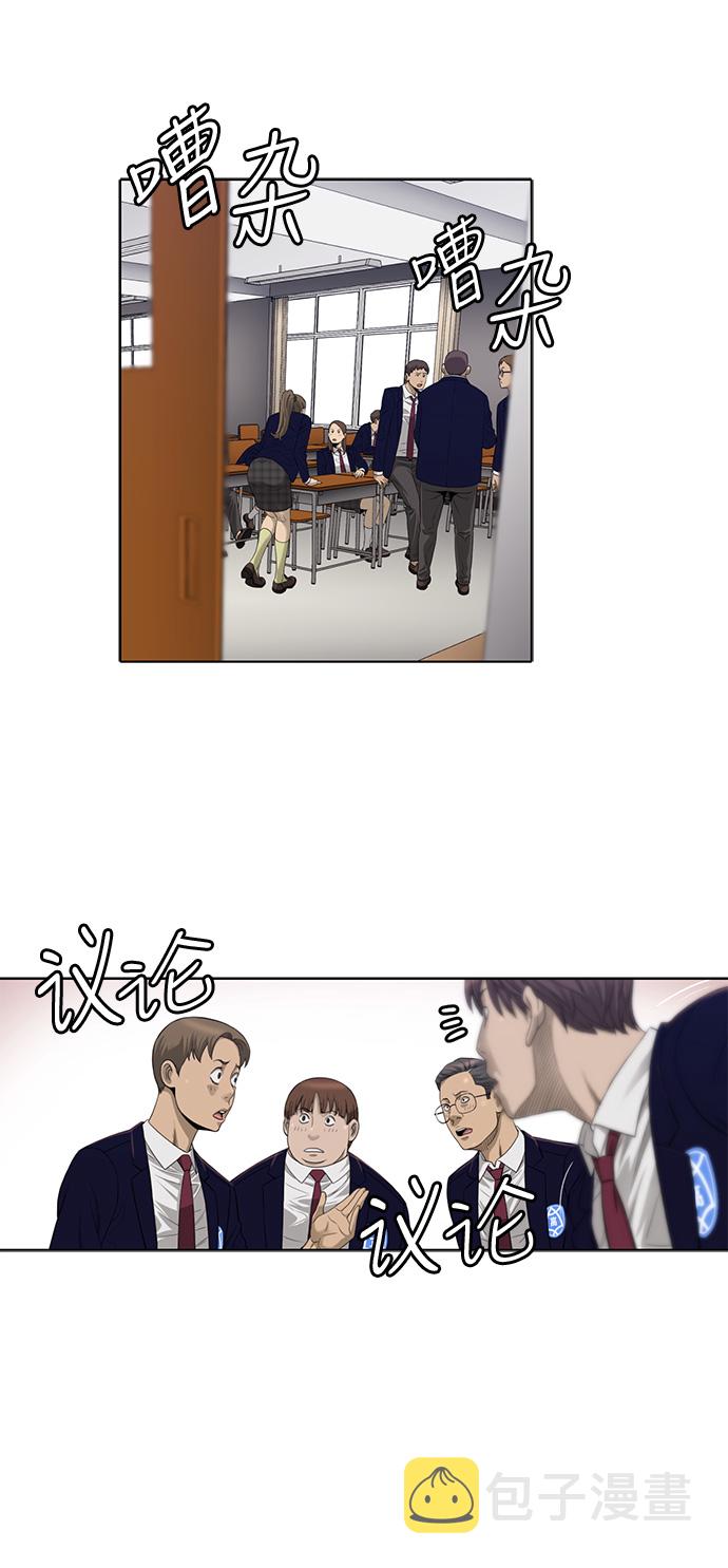 第7话2