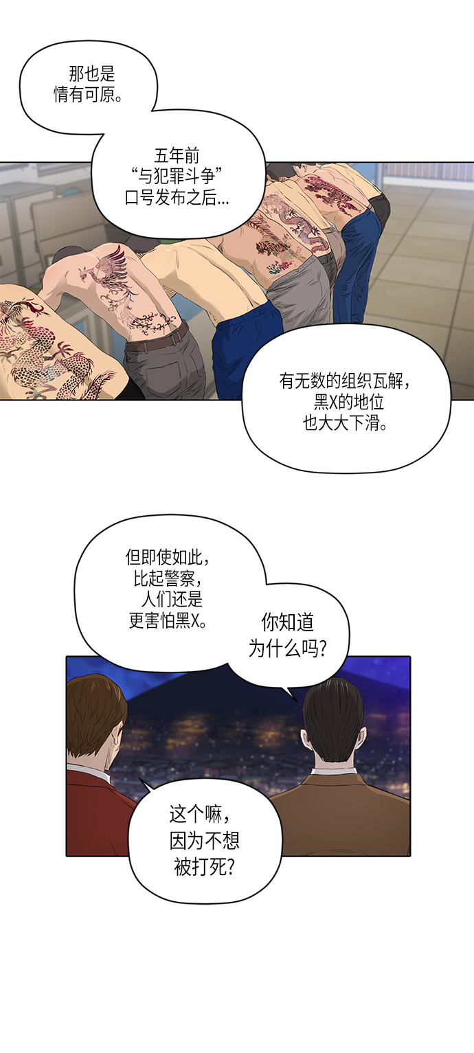 [第2季] 第21话4