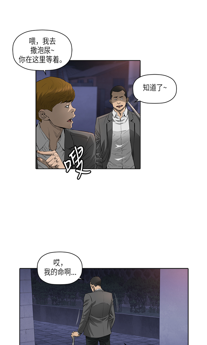 [第2季] 第4话37