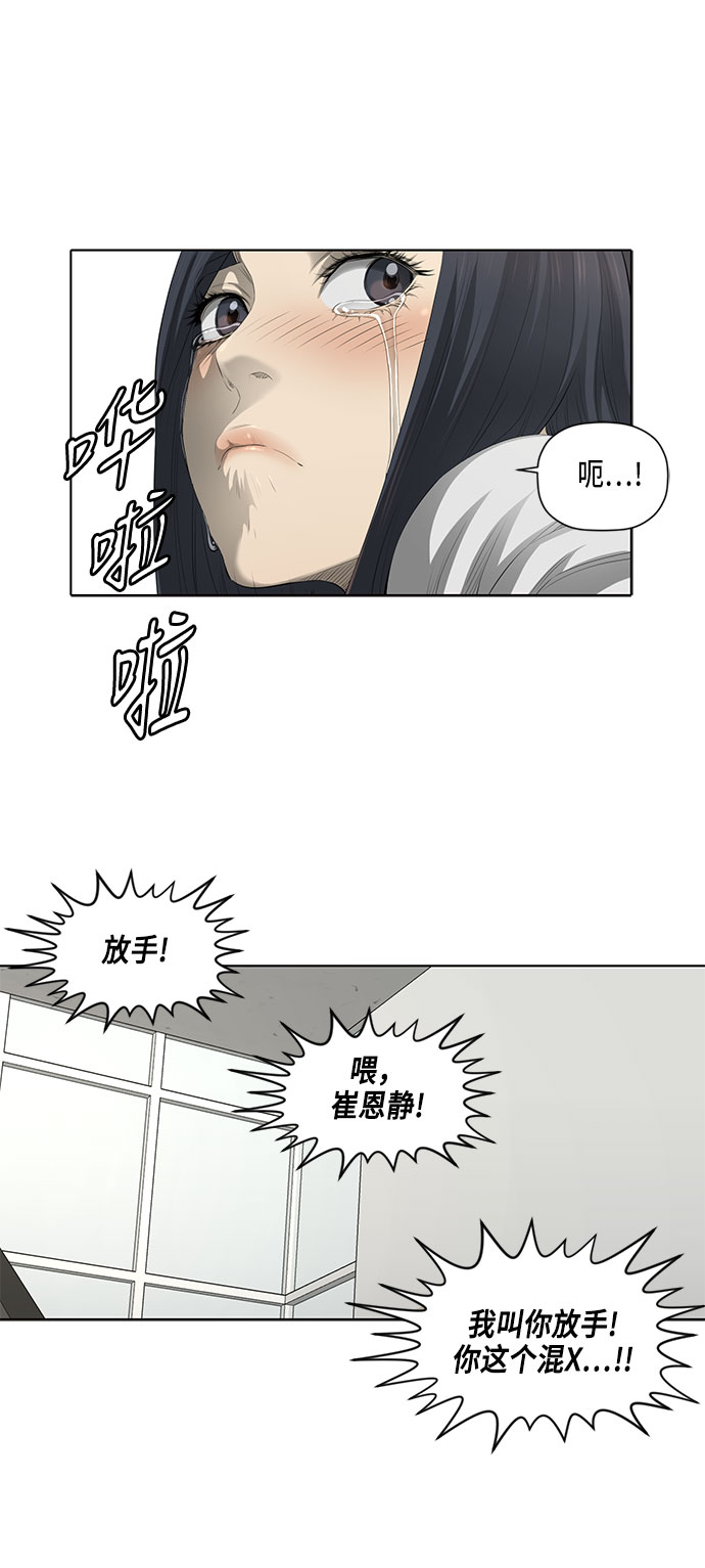 第32话39