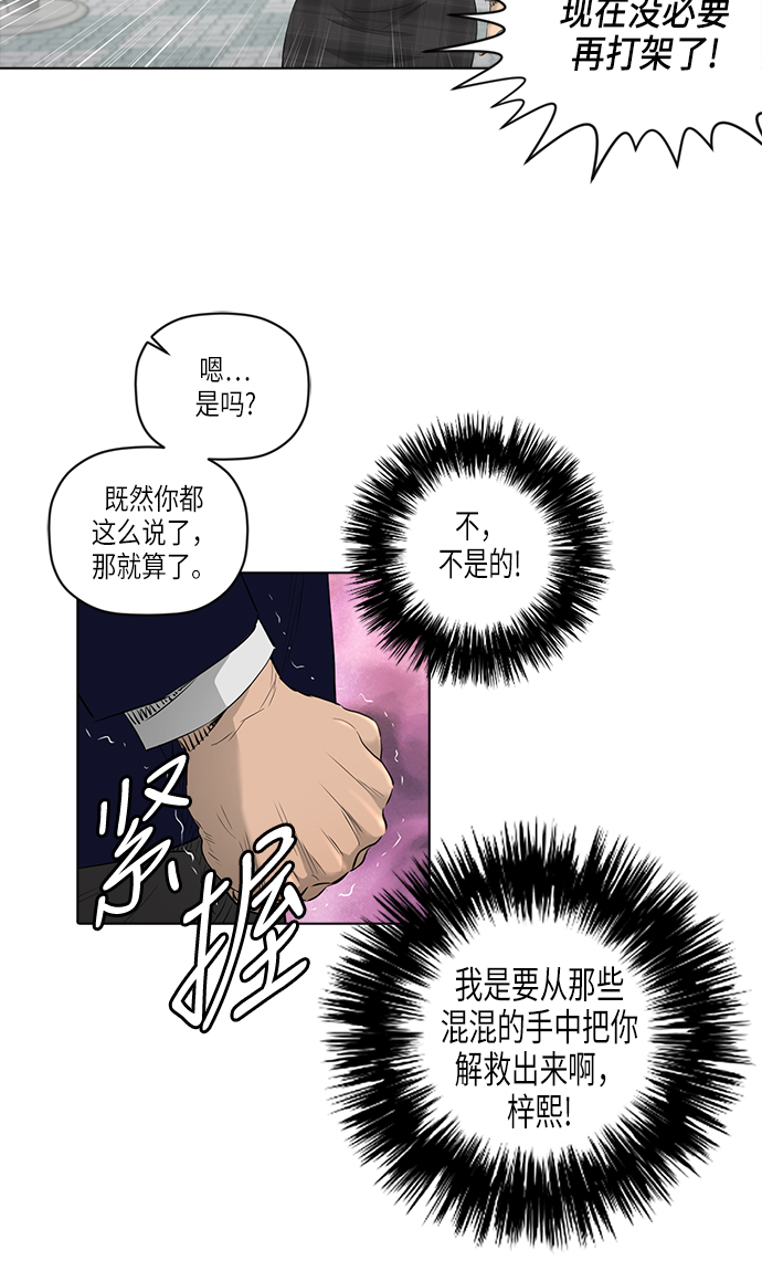 [第2季] 第12话4