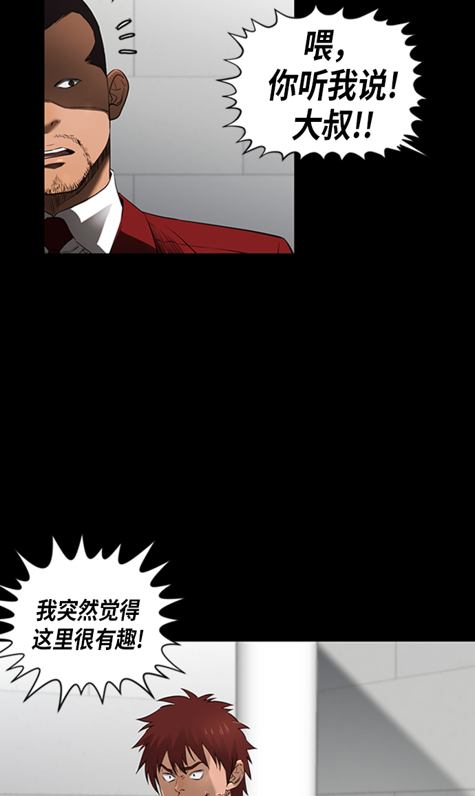 [第2季] 第38话22