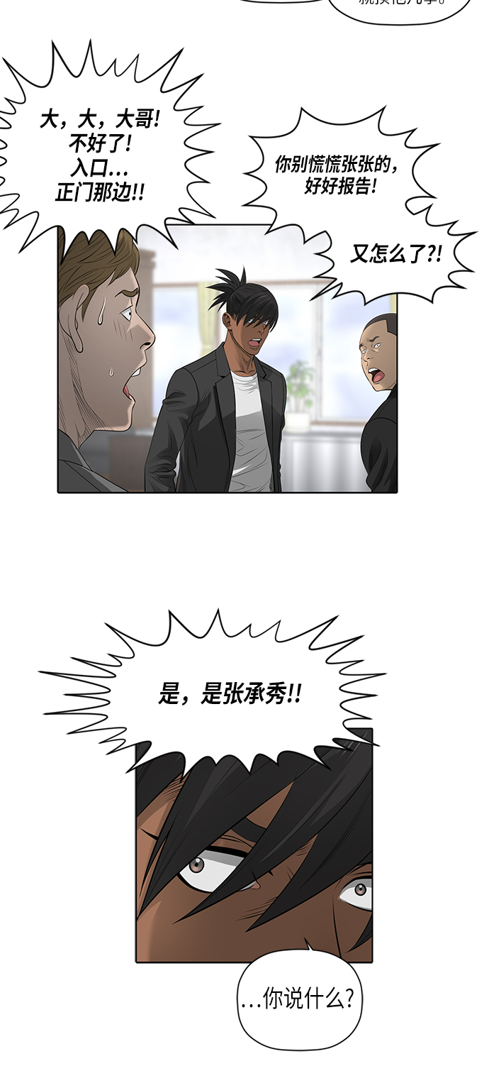第50话21