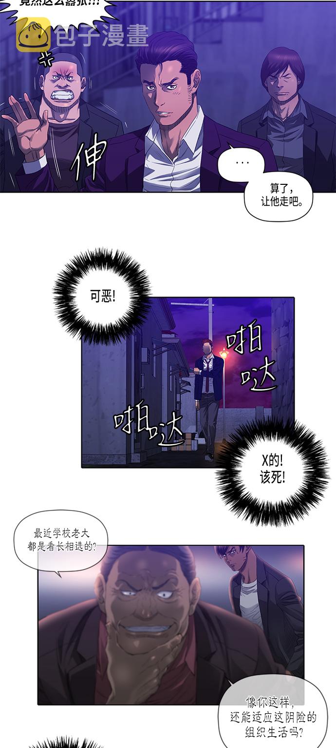 第27话11