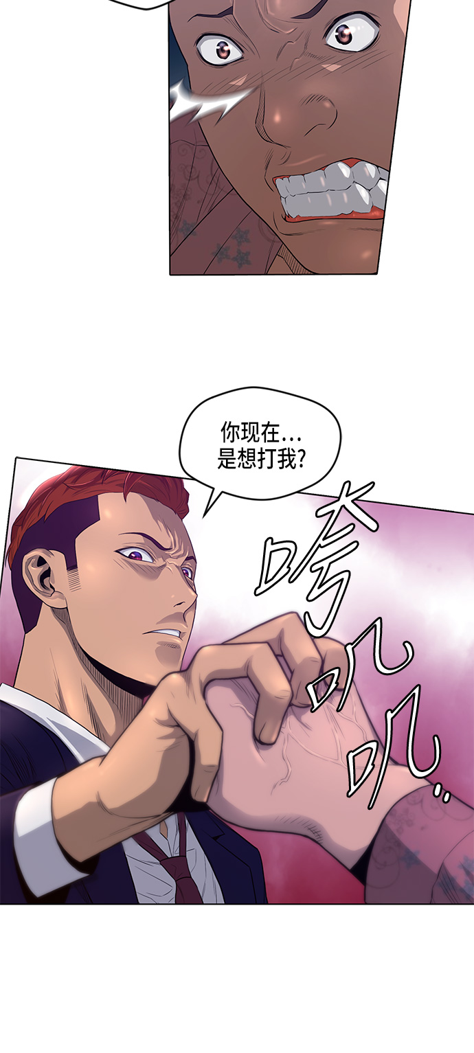第3话9
