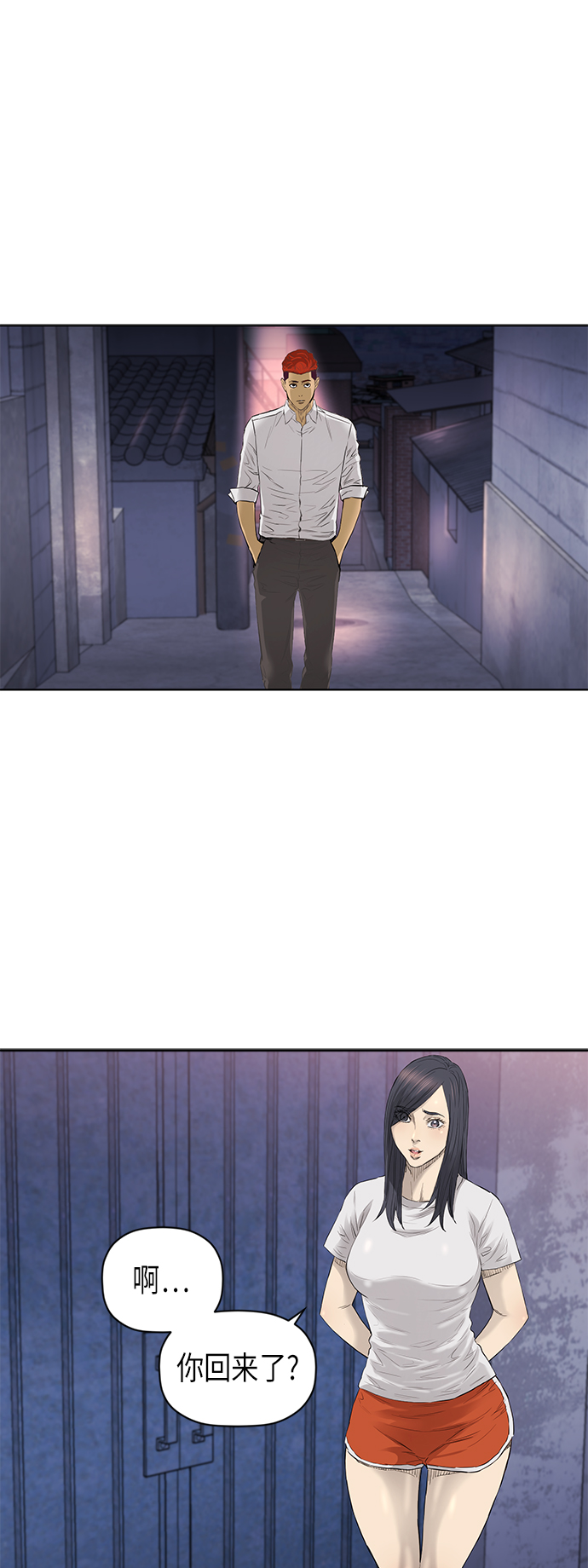 [第2季] 第55话37