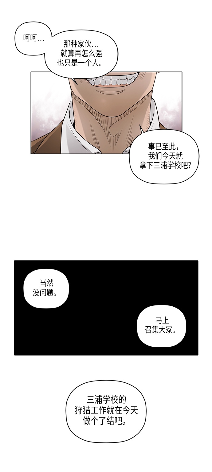 [第2季] 第1话22