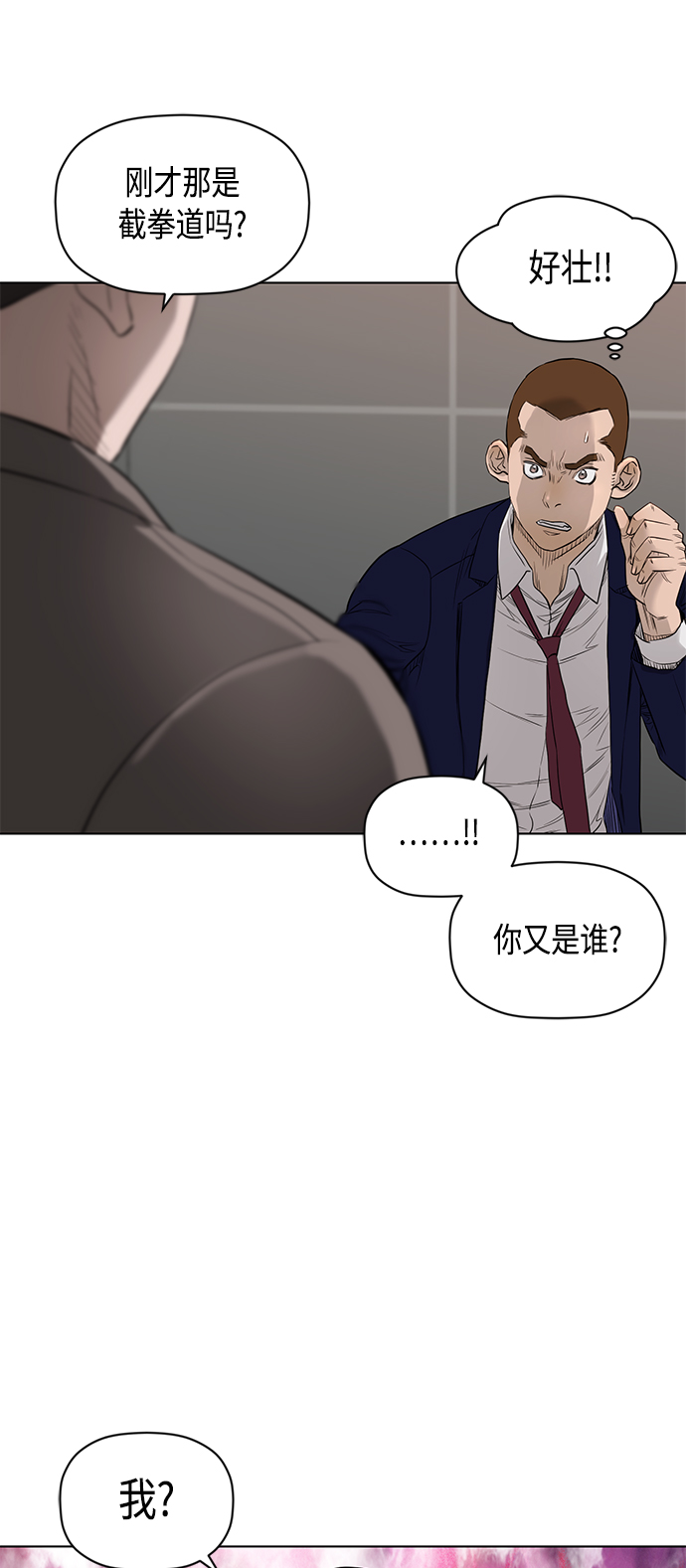 [第2季] 第57话41
