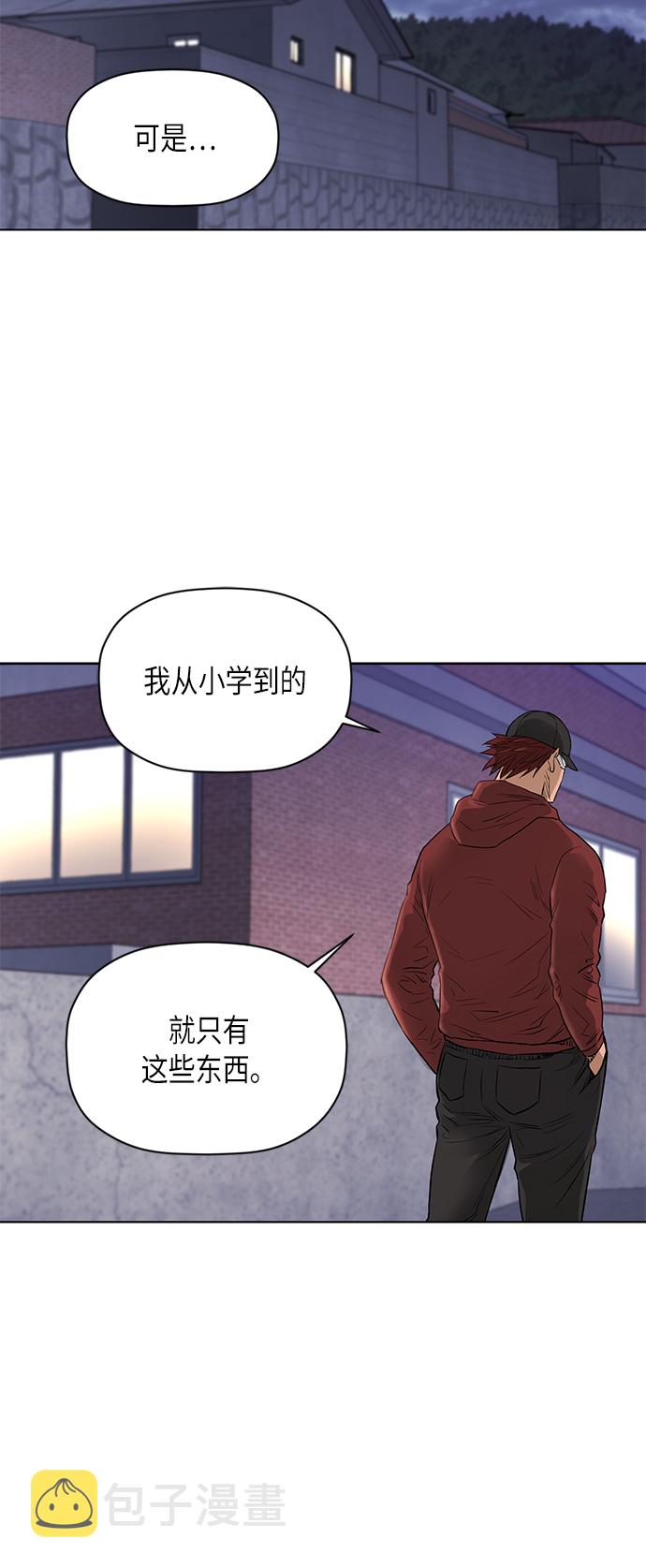 [第2季] 第48话35