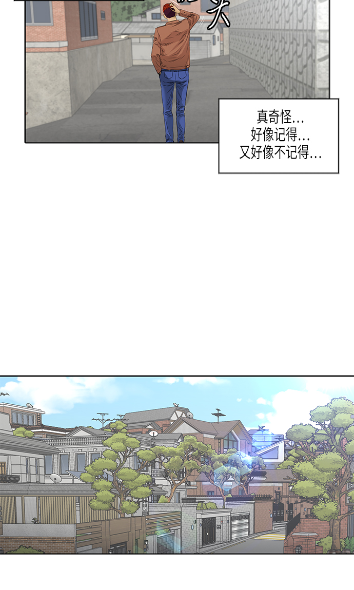 [第2季] 第17话40
