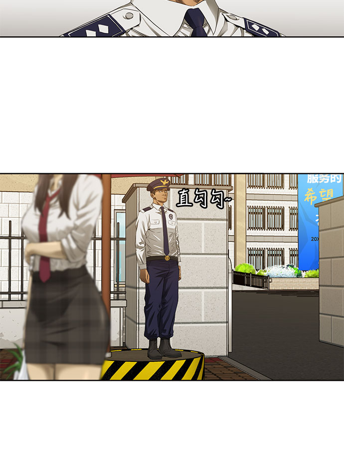 第30话2