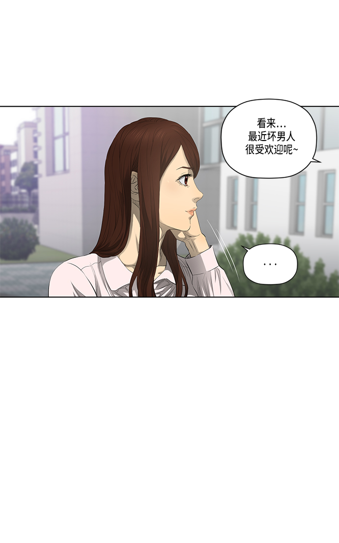 第39话16