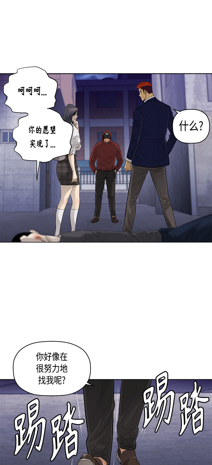 [第2季] 第43话13