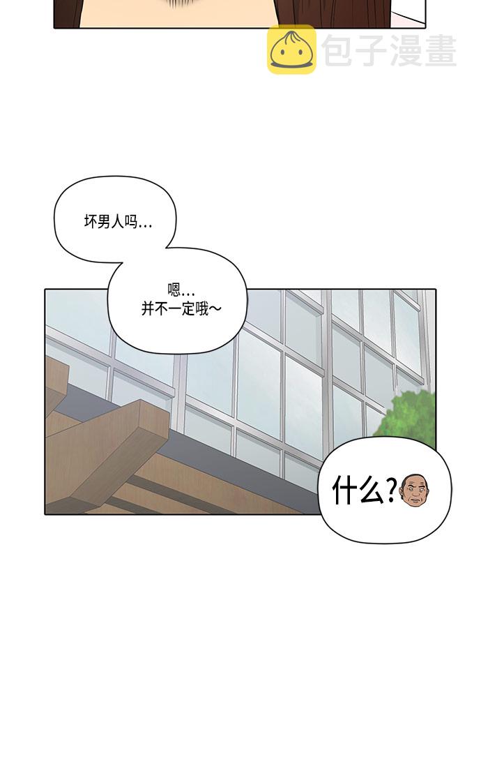 第39话18