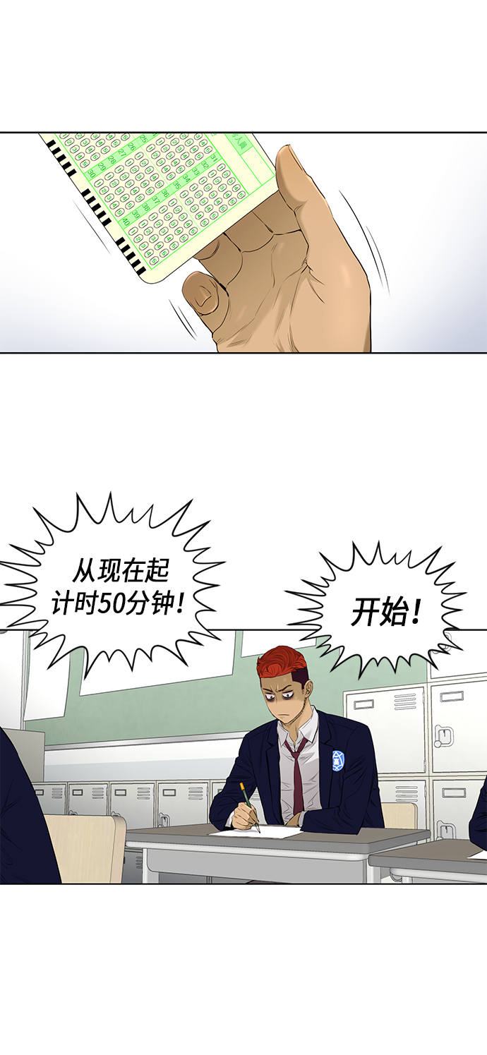 [第2季] 第31话41
