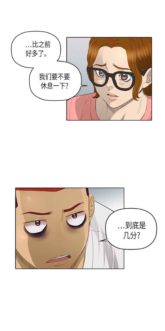 [第2季] 第31话36