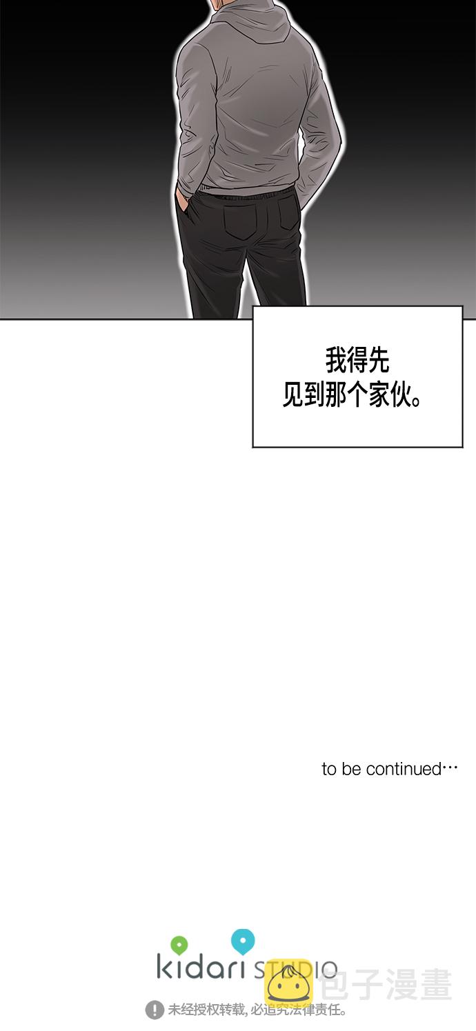 [第2季] 第69话64
