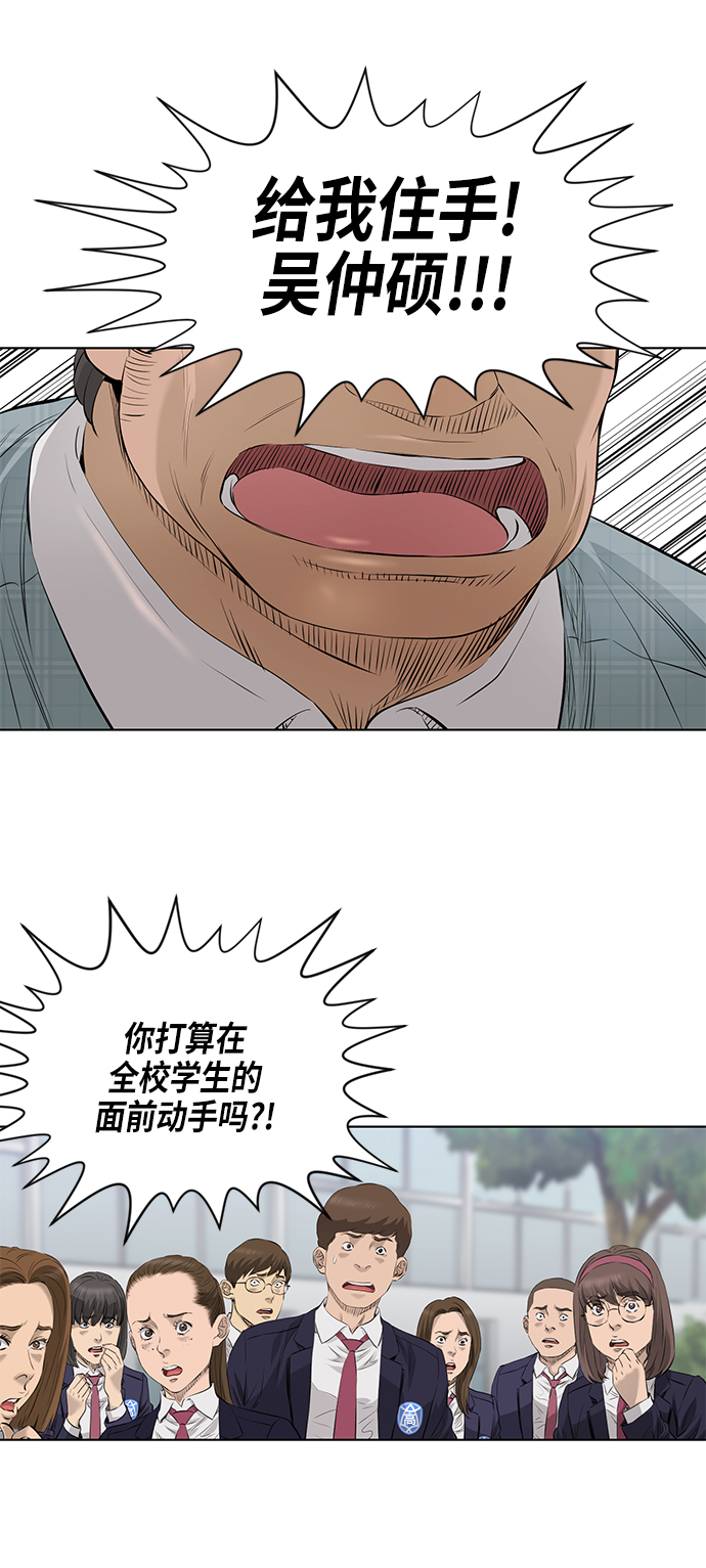 [第2季] 第3话4