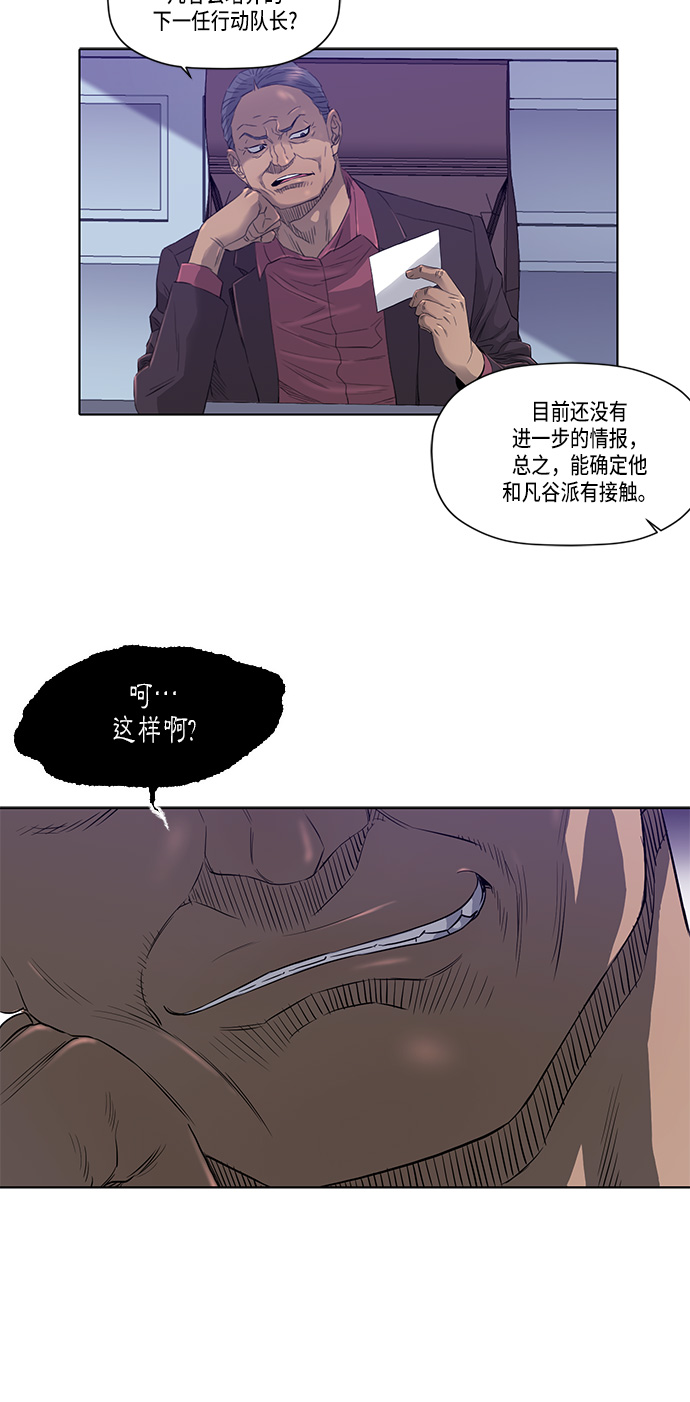 第22话33