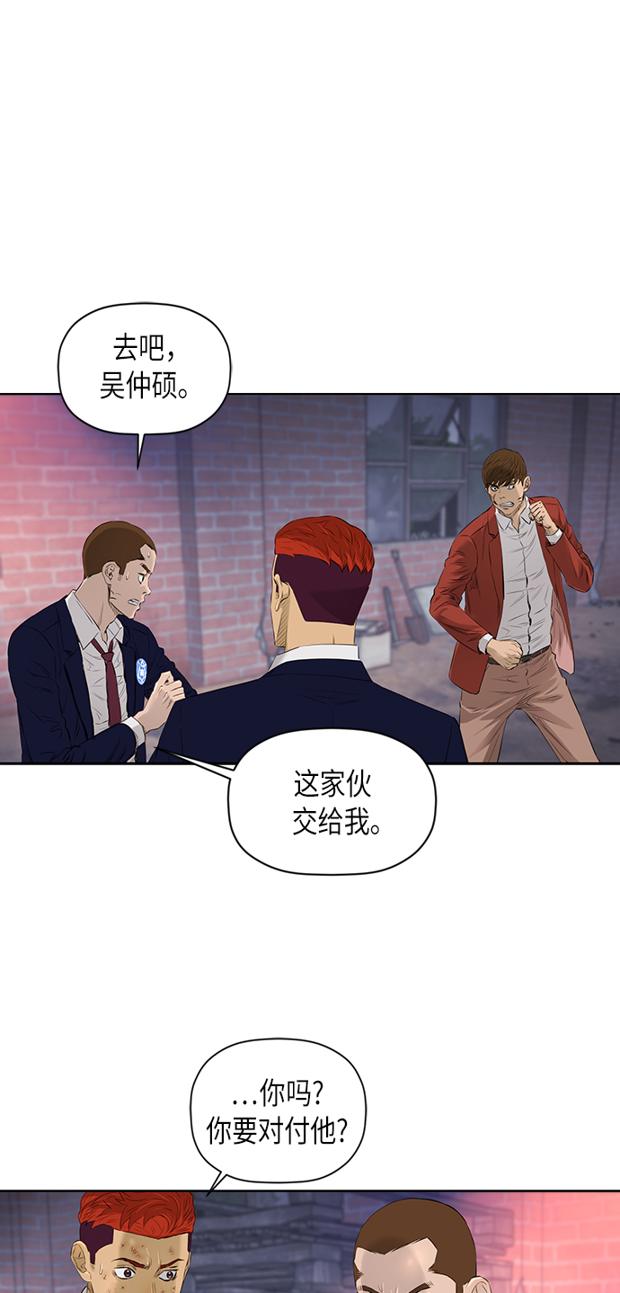 [第2季] 第26话1