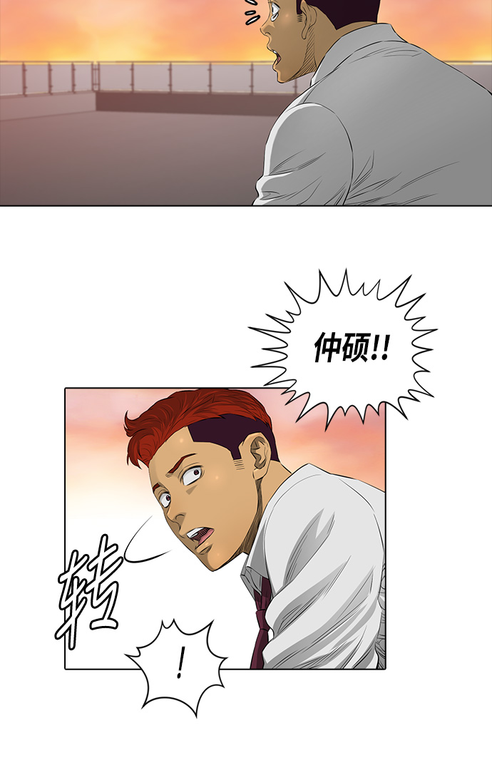 [第2季] 第8话14