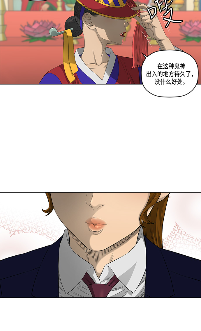 第36话18
