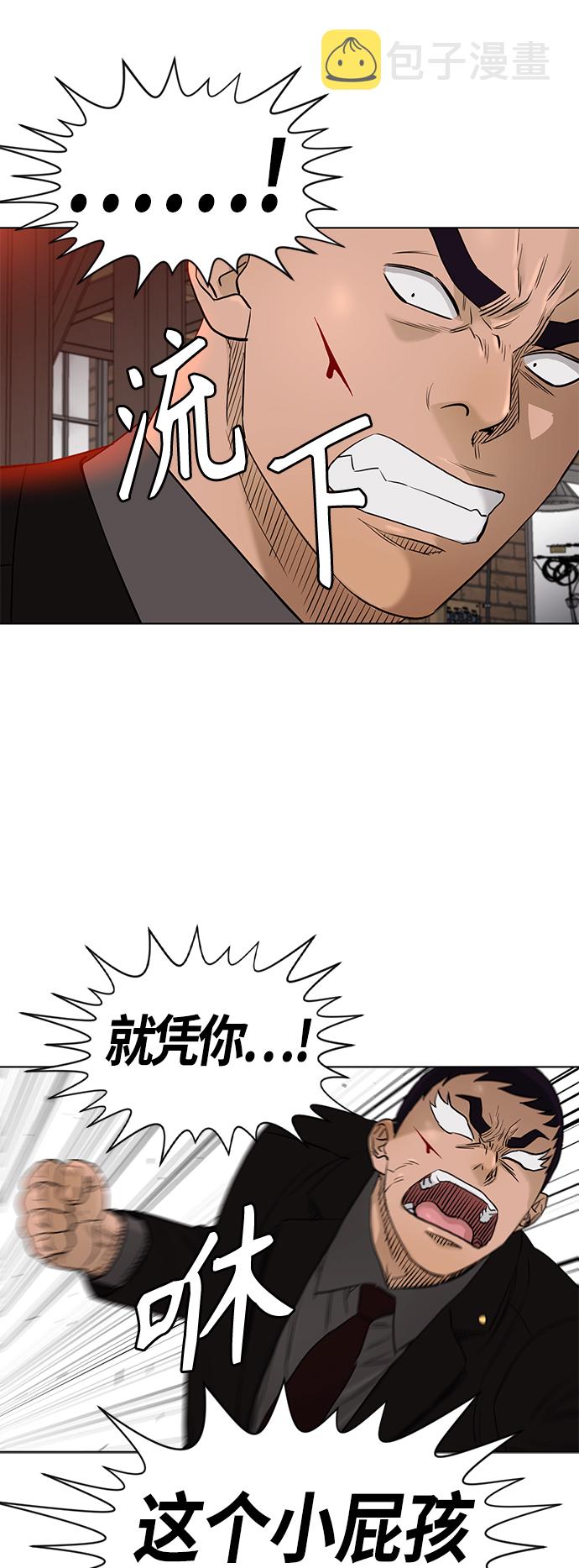 [第2季] 第84话22