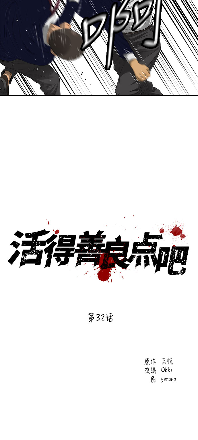 第32话15