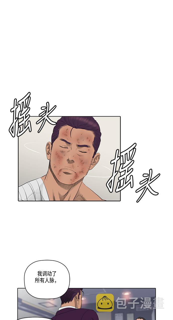 第41话5