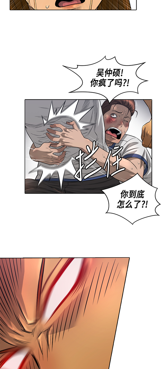 第6话10