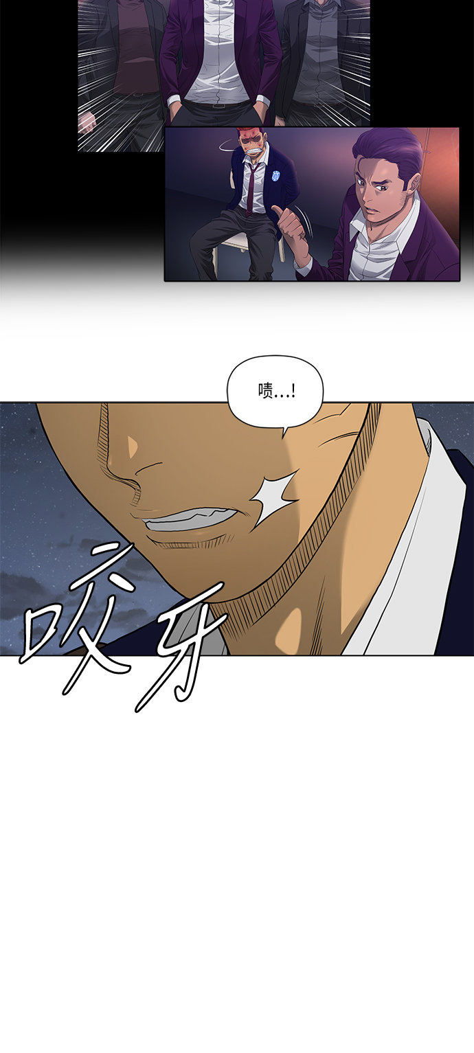第40话12
