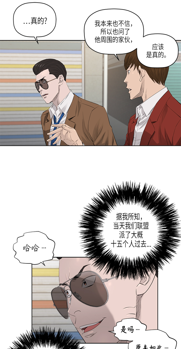 [第2季] 第18话19