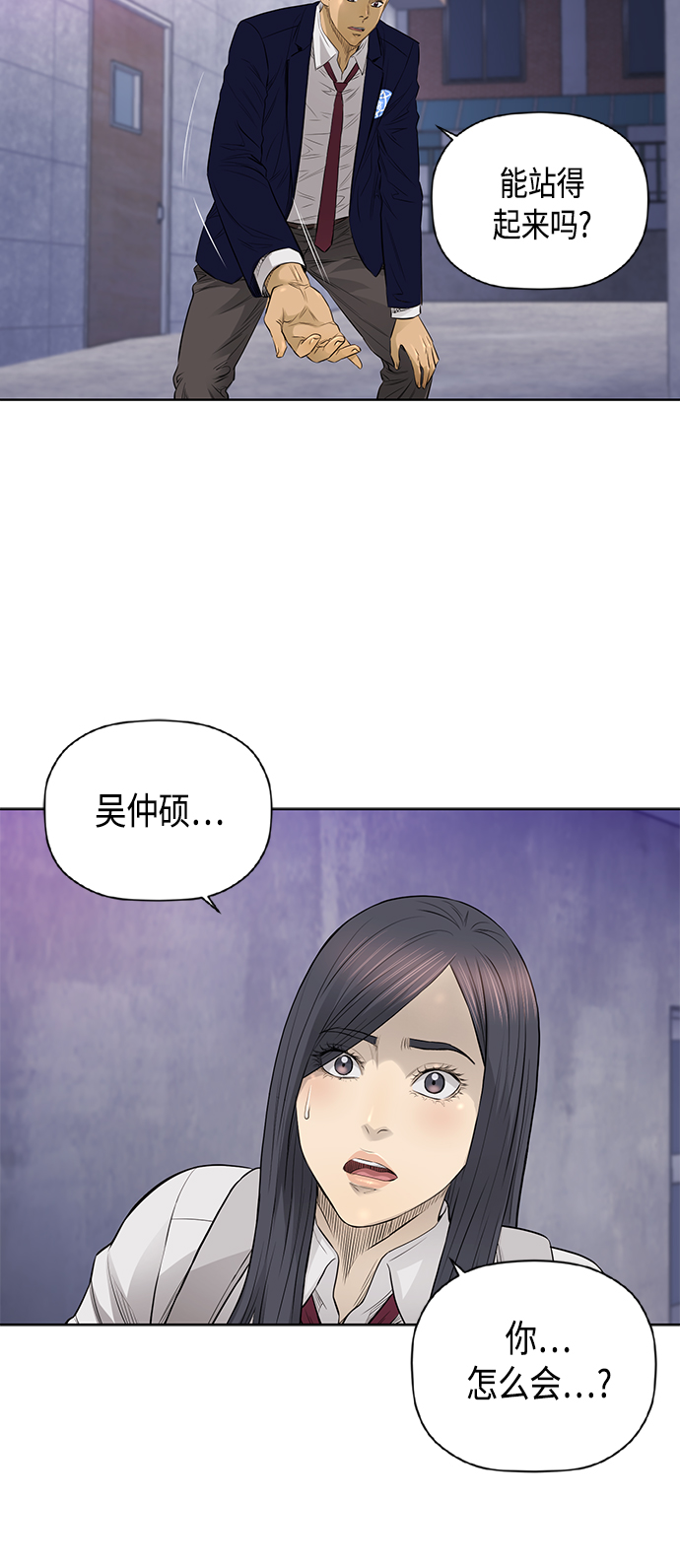 [第2季] 第41话28