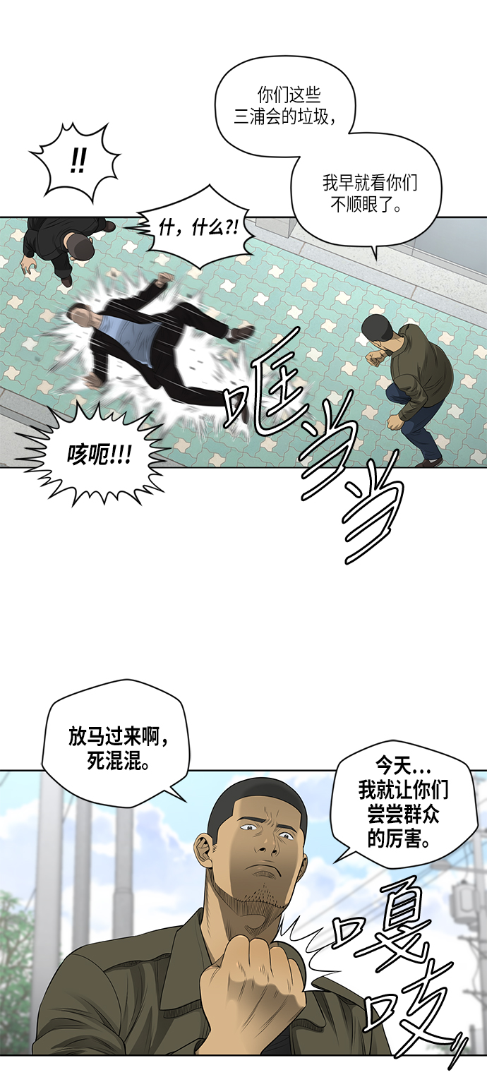 第50话19