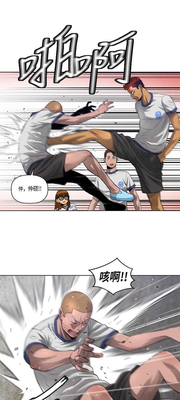 第6话3