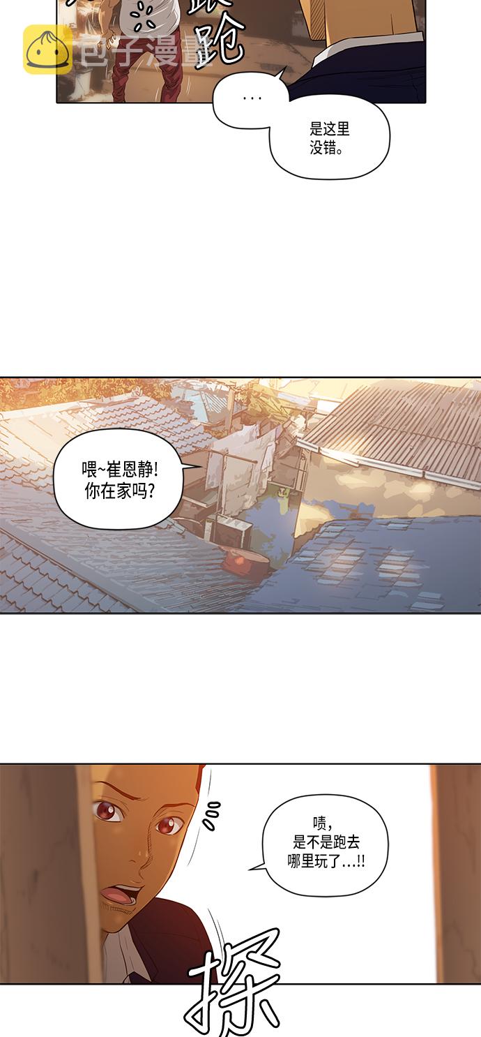 第19话20