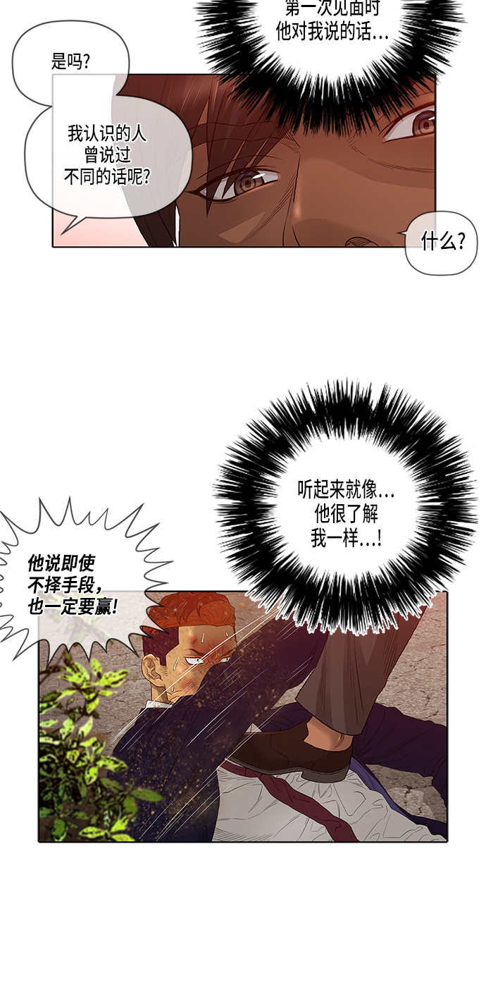 第44话37