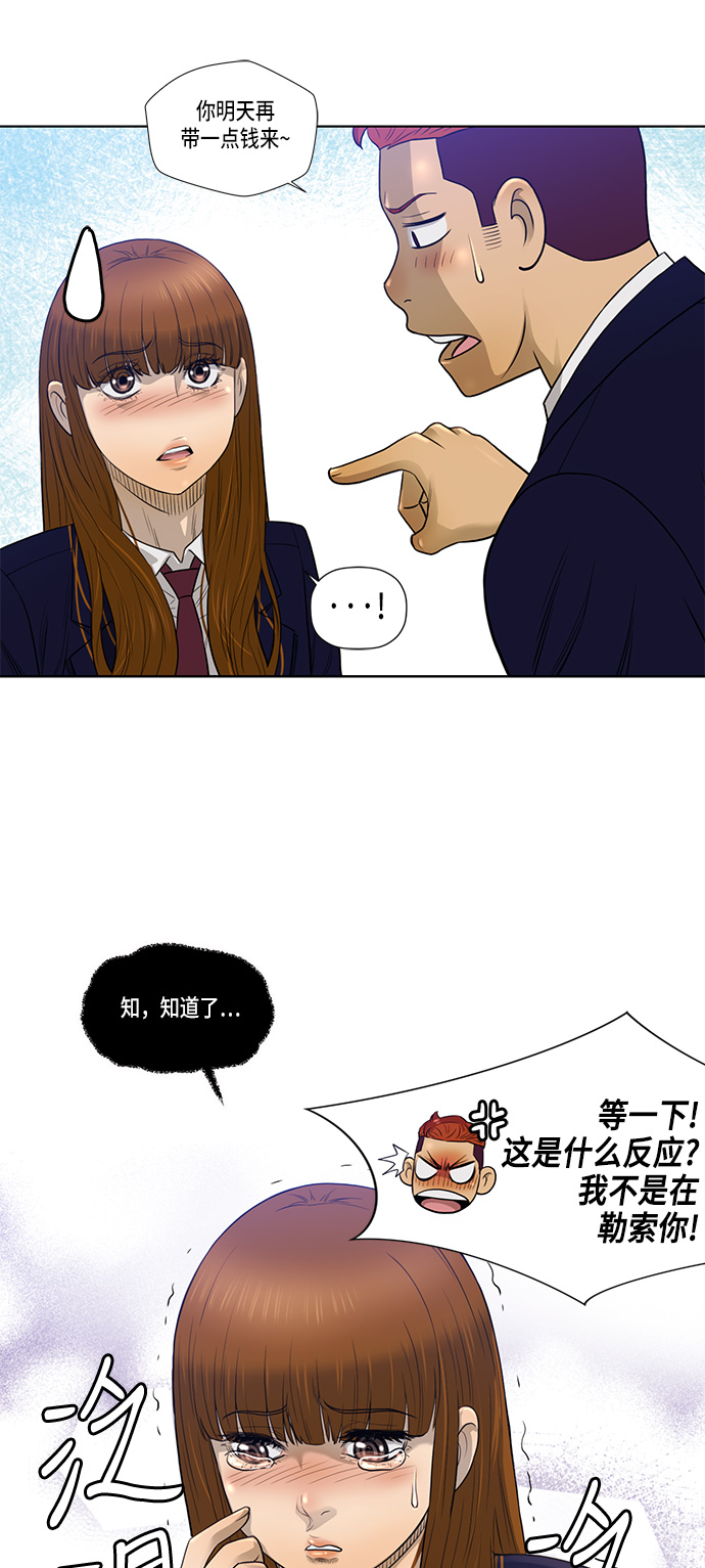 第10话22