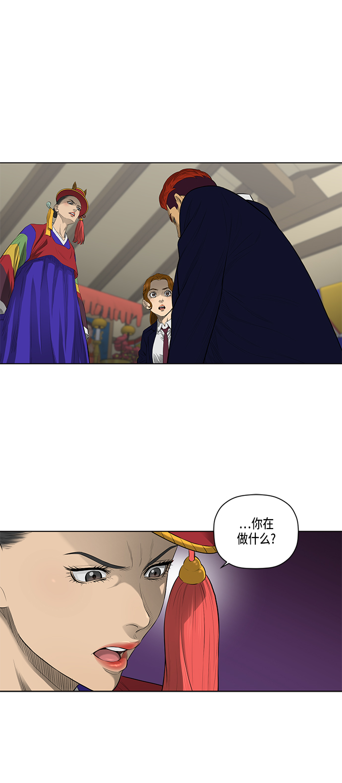 第34话31